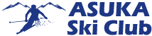 飛鳥スキークラブ-ロゴ